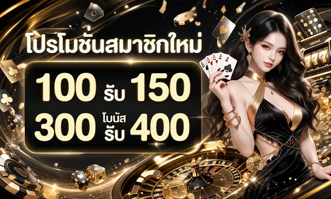 judtem168 casino