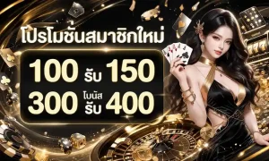judtem168 casino